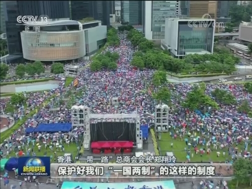 香港社会各界齐声反对暴力 呼吁恢复社会秩序