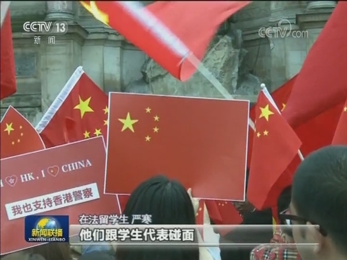 海外华人留学生齐声谴责暴力 表达爱国家爱香港心声