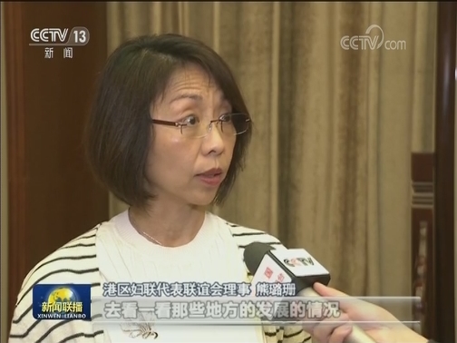 香港妇女界代表呼吁青年爱家爱港爱国