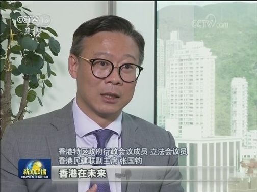 香港各界呼吁恢复社会秩序 聚焦经济发展