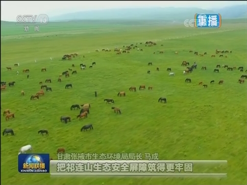 开创富民兴陇新局面——习近平总书记在甘肃考察引发热烈反响