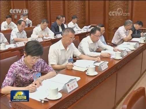 十三届全国人大常委会第十二次会议举行第二次全体会议