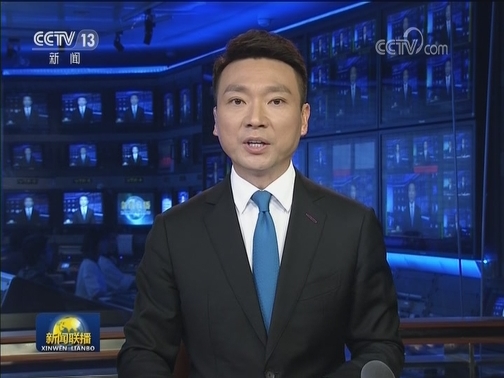 商务部新闻发言人就美方宣布进一步提高对中国输美商品加征关税税率发表谈话