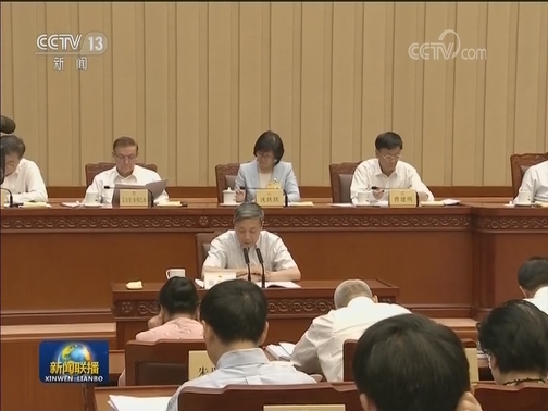 十三届全国人大常委会第十二次会议在京闭幕