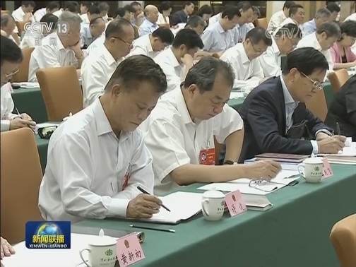 栗战书在天津出席省级人大立法工作交流会