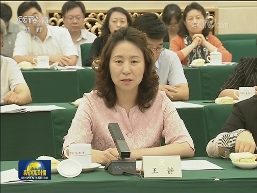 汪洋主持全国政协重点提案办理协商会