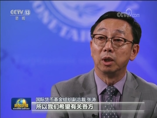 多国人士：美单边行径伤害自身影响全球