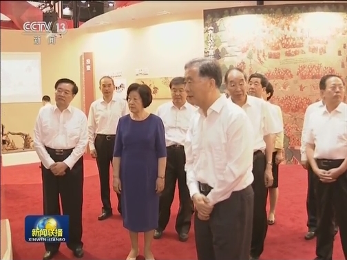 第十一届全国少数民族传统体育运动会开幕 汪洋出席
