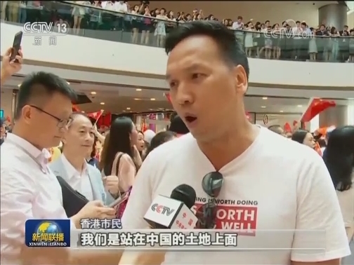 香港市民自发快闪唱国歌 表达爱国爱港情怀