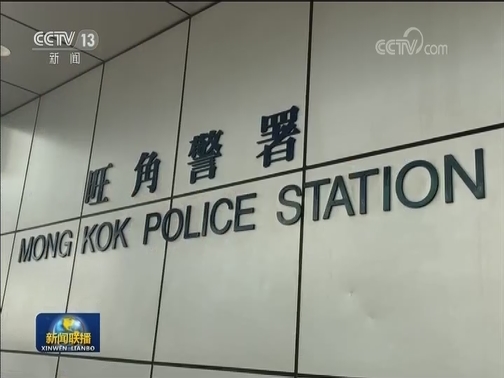 香港各界中秋节探望警察表达感激与支持
