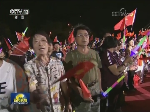 庆中秋迎国庆 多彩活动祝福祖国