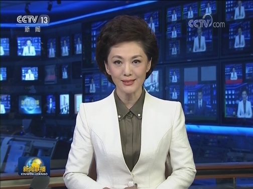 李克强离京赴圣彼得堡访问俄罗斯并举行中俄总理第二十四次定期会晤