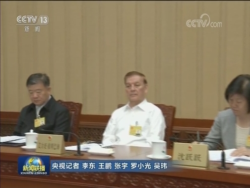 十三届全国人大常委会第十三次会议在京举行
