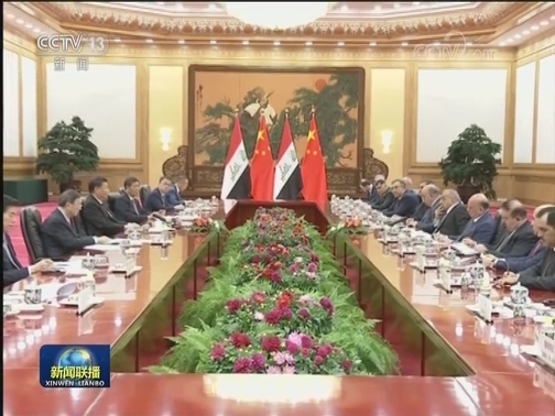 习近平会见伊拉克总理