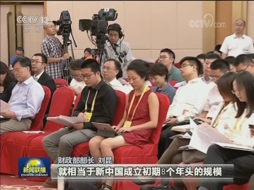 庆祝中华人民共和国成立70周年活动新闻中心举行首场新闻发布会