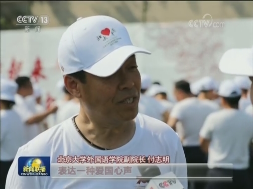 为新中国庆生  我参与我自豪