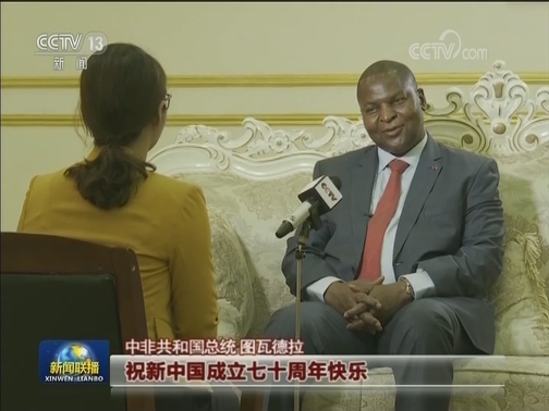 国际社会热议庆祝中华人民共和国成立70周年大会