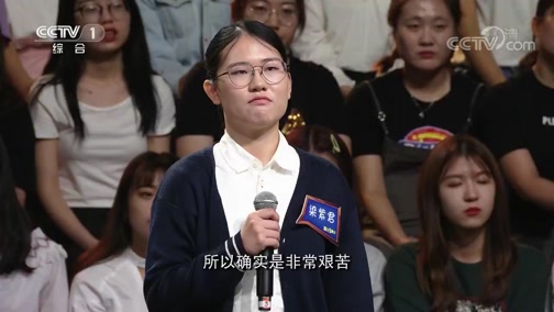 开讲啦藤岛昭一门三院士桃李满天下预告