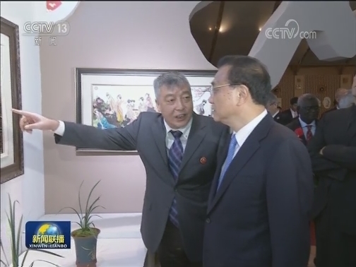李克强同出席2019年中国北京世界园艺博览会闭幕式的外方领导人共同参观园艺展