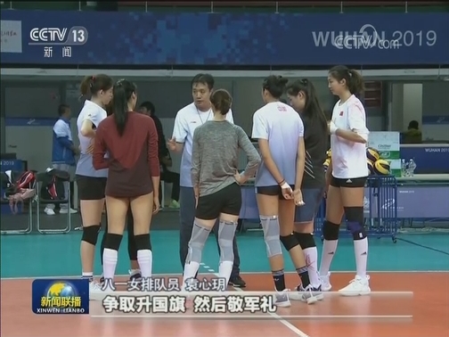 参加军运会各国代表团陆续抵达武汉