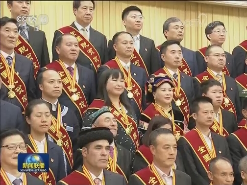 汪洋会见全国脱贫攻坚奖获得者