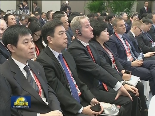 韩正出席跨国公司领导人青岛峰会开幕式