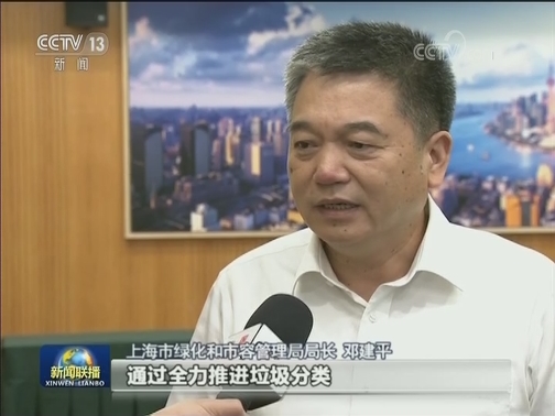 【壮丽70年 奋斗新时代——重温嘱托看变化】上海：走出超大城市社会治理新路子