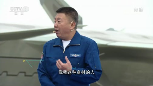 开讲啦藤岛昭一门三院士桃李满天下预告
