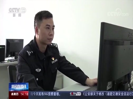 [新闻直播间]重庆上海已开通交通违法“随手拍”平台CCTV节目官网CCTV13央视网(cctv.com)