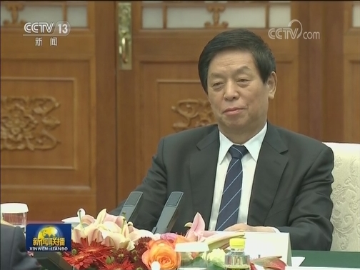 栗战书会见克罗地亚议长