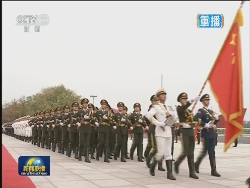 习近平举行仪式欢迎法国总统访华