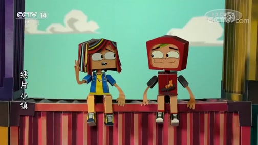 《纸片小镇》 第3集 时间静止