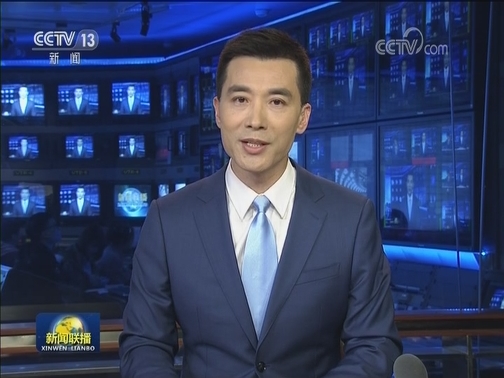 学习贯彻党的十九届四中全会精神中央宣讲团成立