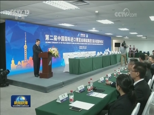 进博会：供需对接旺 合作意向强