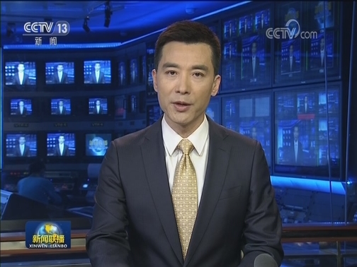 李克强对全国安全生产电视电话会议作出重要批示强调 层层压实安全生产责任 切实保障人民群众生命财产安全
