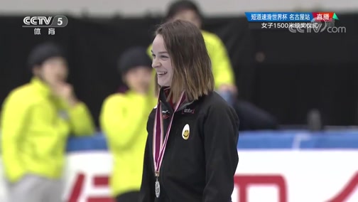 短道速滑 世界杯名古屋站 女子500米半决赛