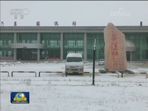 我国北方迎来大范围降雪降温