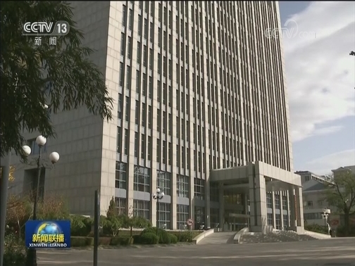 中央纪委国家监委公开曝光在“不忘初心、牢记使命”主题教育期间查处的8起典型案例