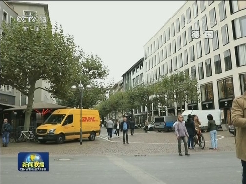 国际联播快讯