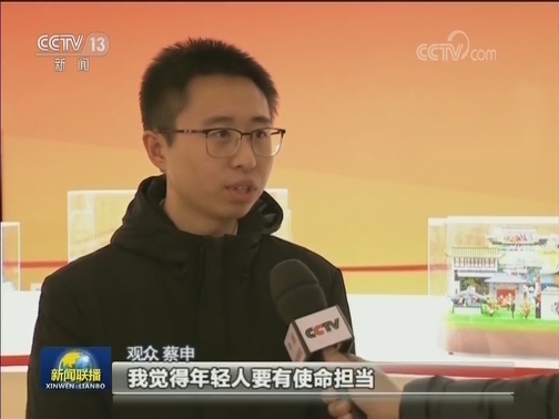 “庆祝中华人民共和国成立70周年大型成就展”线上线下热度持续不减