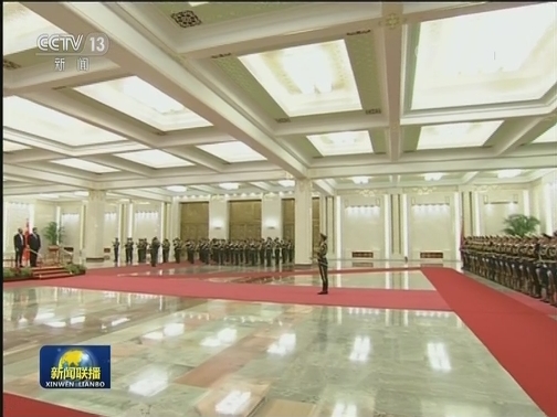 习近平举行仪式欢迎萨尔瓦多总统访华