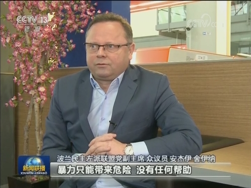 国际社会：美国干涉中国内政 影响消极