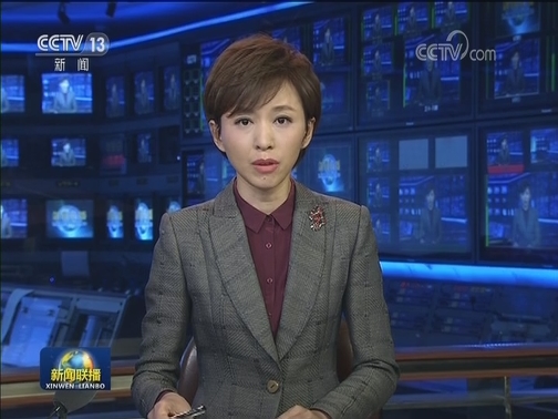 新疆维吾尔自治区人大常委会就美国国会众议院通过“2019年维吾尔人权政策法案”发表声明