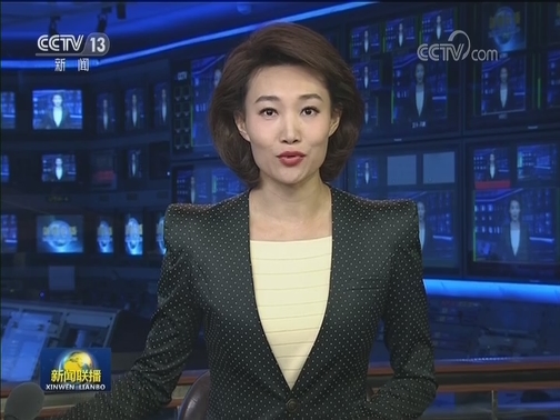 中国人权研究会就美国国会众议院通过“2019年维吾尔人权政策法案”发表声明