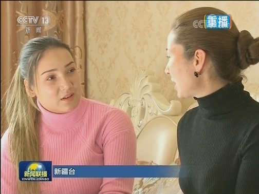 新疆各界强烈谴责美国国会众议院通过“2019年维吾尔人权政策法案”