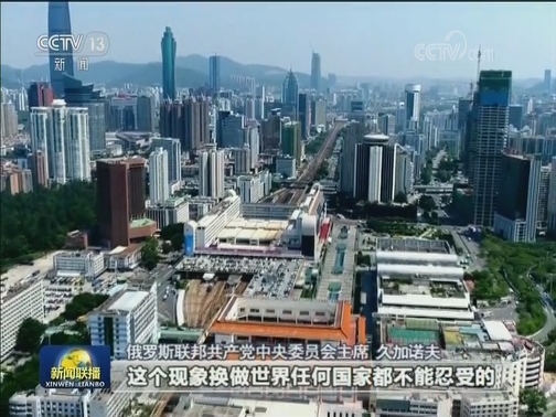 来华访问外国人士抨击美涉港法案干涉中国内政