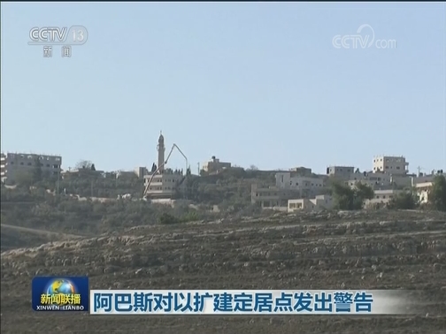 以色列称对加沙地带进行报复性空袭