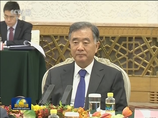 汪洋会见老挝国会主席