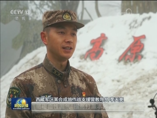 锻造过硬精兵 有效履行防务——习近平视察驻澳门部队并发表重要讲话引起全军强烈反响