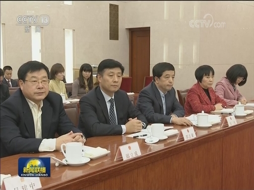 栗战书与常委会会议列席代表座谈